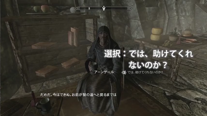 何とかして破壊魔法を活躍させたい まとめwiki Skyrim ゆっくり実況