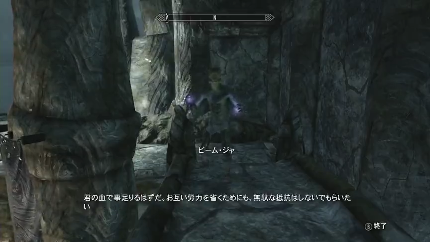 何とかして破壊魔法を活躍させたい まとめwiki Skyrim ゆっくり実況